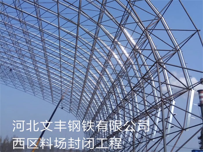 应城网架钢结构工程有限公司